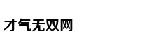 一线|北京延庆突现小黄车停车牌